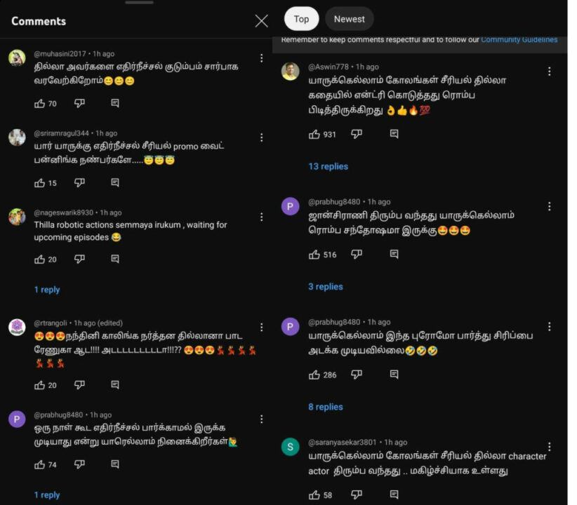 கோலங்கள் சீரியல் வில்லனை மீண்டும் எதிர்நீச்சலில் களம் இறக்கிய திருச்செல்வம்.! புது ப்ரோமோ இதோ.! 3
