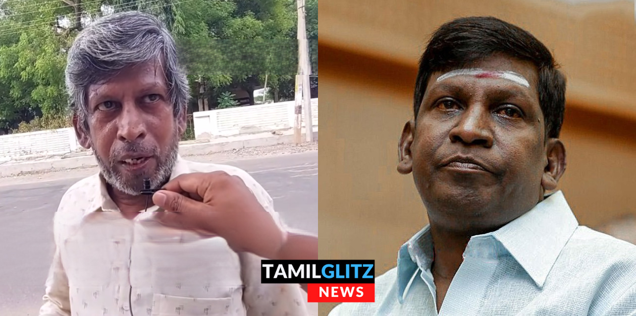 நடிகர் வடிவேலு சகோதரர் ஜெகதீஸ்வரன் உடல்நலக்குறைவால் காலமானார்.! 159