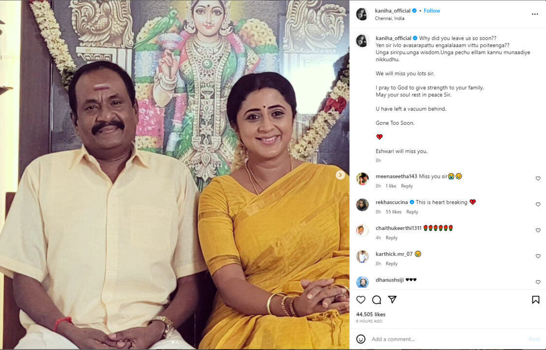 இந்த ஈஸ்வரியை விட்டுட்டு போக உங்களுக்கு எப்படி சார் மனசு வந்துச்சு? கனிகா வெளியிட்ட வீடியோ.! 3