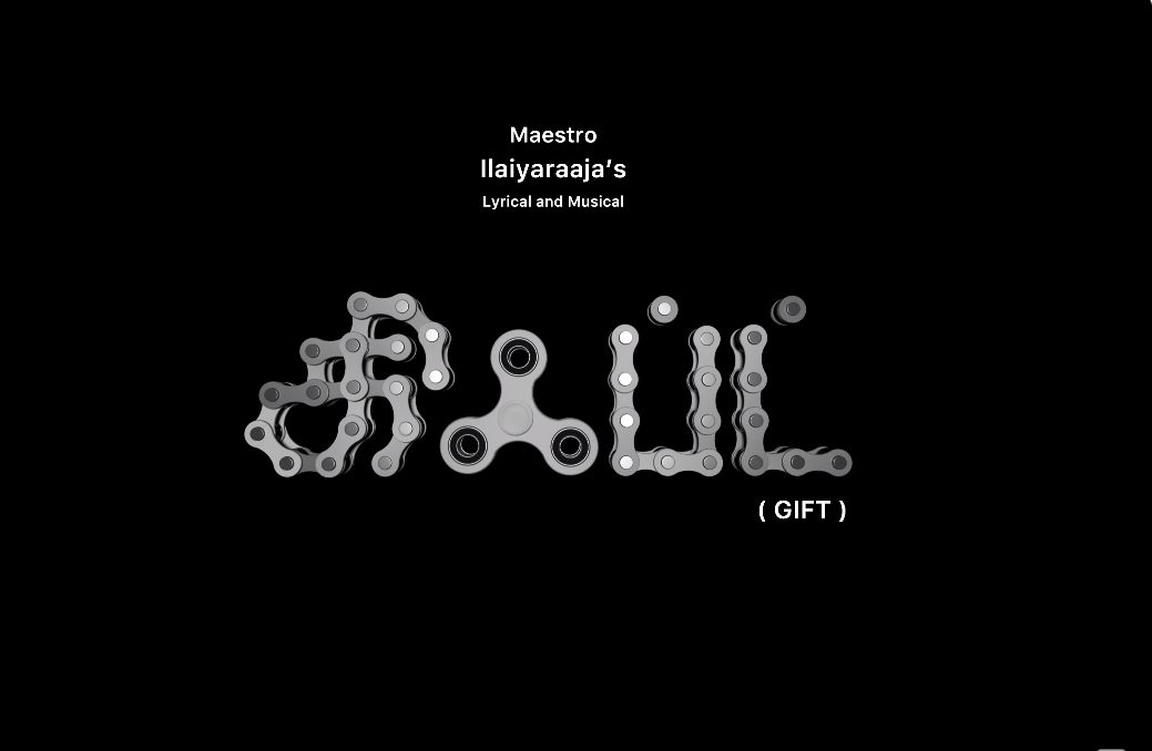 சாண்டி, கோவை சரளா நடிப்பில் உருவாகும் புது படம்.! "Gift" படத்தின் முதல் பார்வை வீடியோ இதோ.! 3