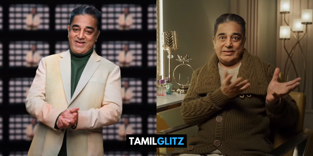 ரெண்டு வீடுன்னு சொன்னீங்களே? இப்படி தான் இருக்குமா? ட்விஸ்ட் வைத்த கமல்.! புது ப்ரோமோ 13