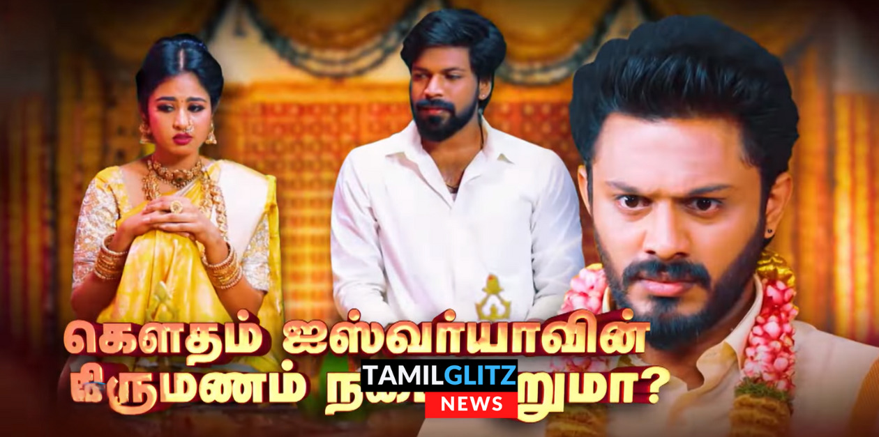 ஐஸ்வர்யாவை தேடி திரியும் மஹா சூர்யா.! ரவுடியை திருமணம் செய்ய போகும் ஐஸ்வர்யா? 73