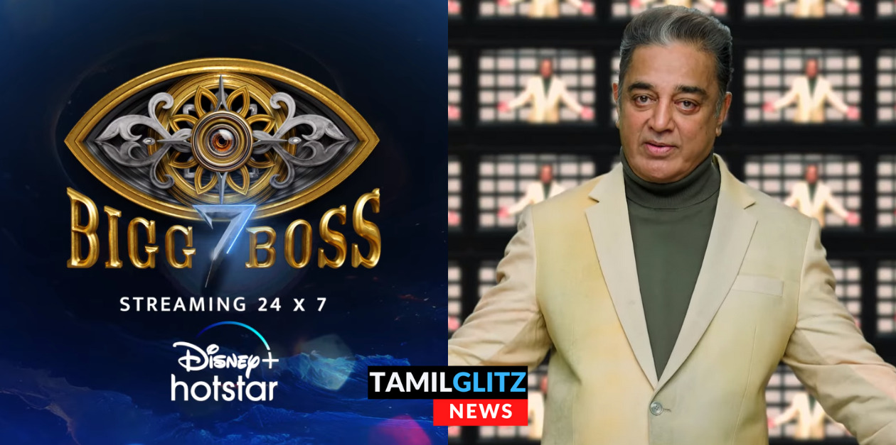 பிக்பாஸ் சீசன் 7 தொடங்கும் தேதியை அதிகாரபூர்வமாக அறிவித்த விஜய் டிவி.! எப்போன்னு தெரியுமா? 85