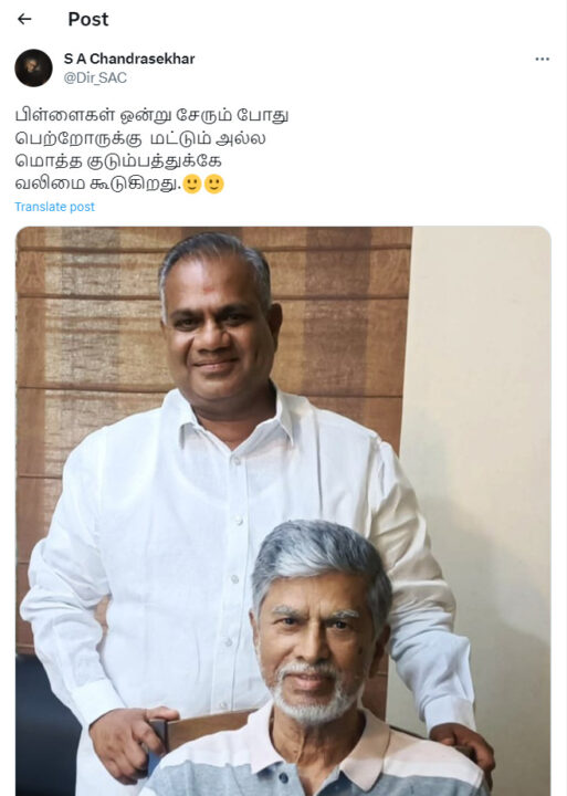 SAC-ஐ சந்தித்த விஜய் மக்கள் இயக்க தலைவர் புஸ்ஸி ஆனந்த்.! முடிவுக்கு வந்த பிரச்சனை.! 7