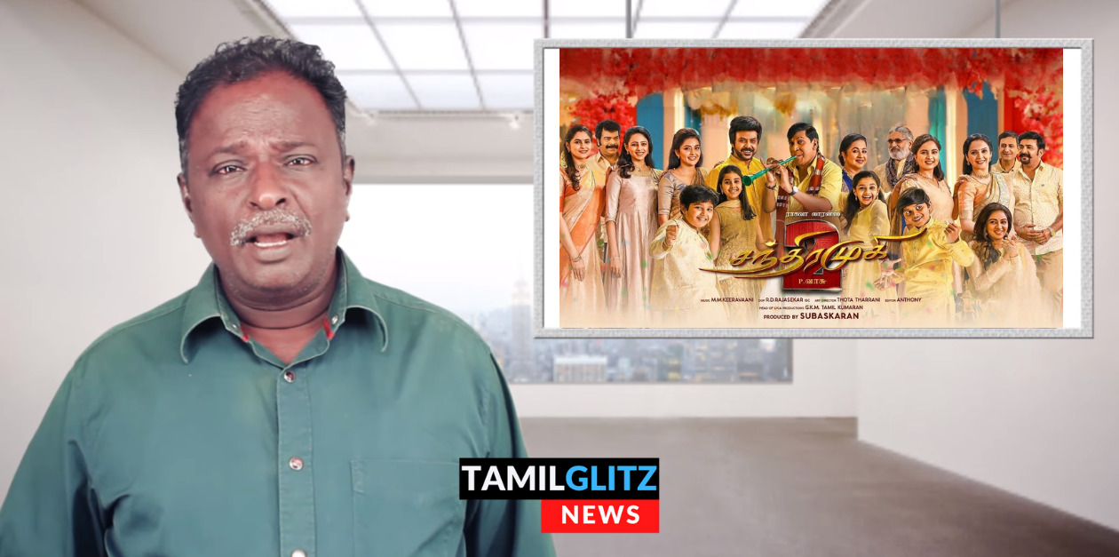 "கலாய்க்க கூட லயாக்கு இல்லாத படம்" சந்திரமுகி 2 படத்தை கழுவி ஊற்றிய ப்ளூ சட்டை மாறன்.! 189