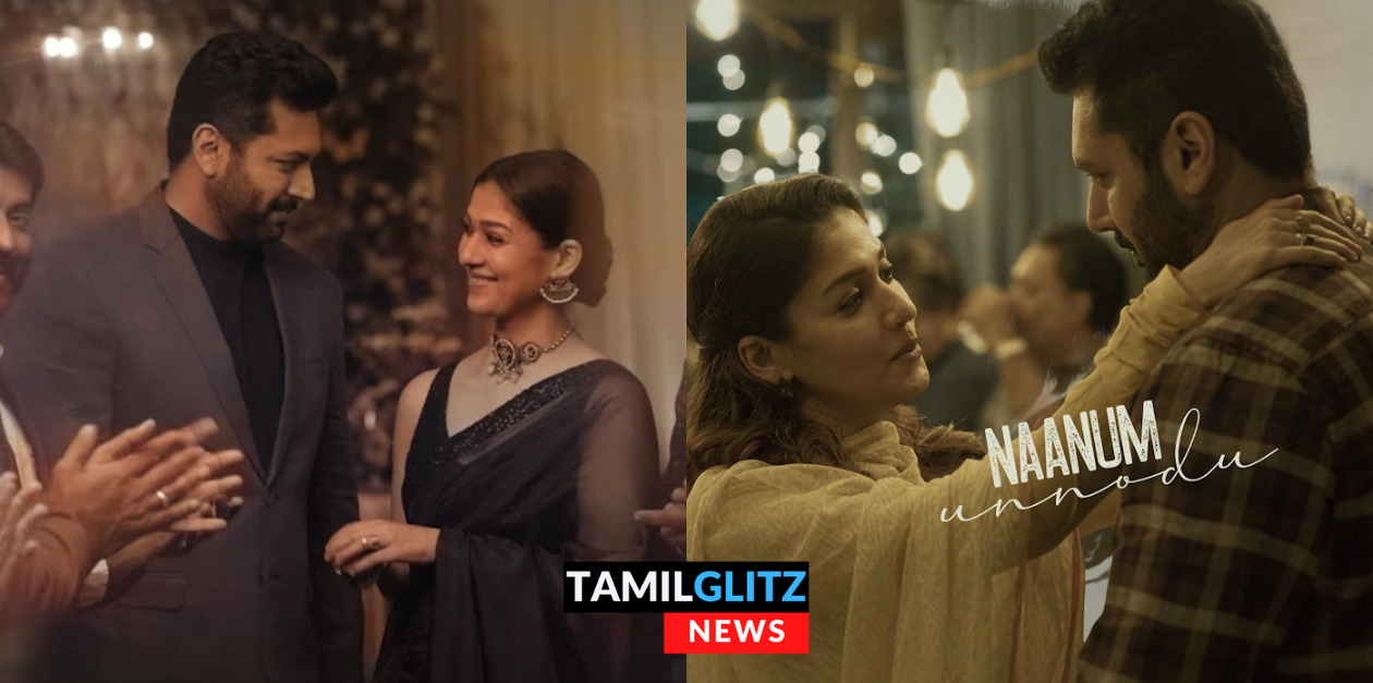 ஜெயம்ரவி நயன்தாரா நடித்துள்ள "இறைவன்" படத்தின் முதல் சிங்கிள் பாடல் "இது போல" வெளியானது.! 81