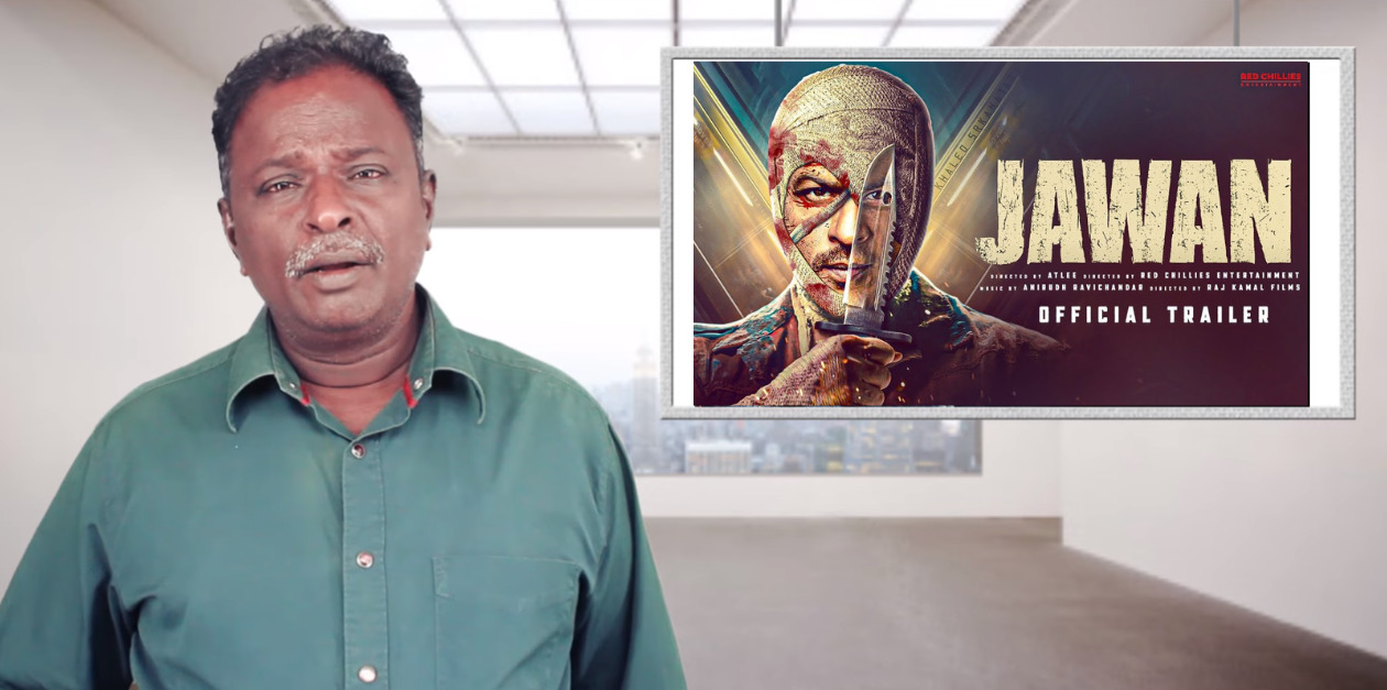 படம் சூர மொக்கை.! அட்லீ ஒரு Cringe Pro Max.! ஜவான் படத்தை கழுவி ஊற்றிய ப்ளூ சட்டை மாறன்.! 149