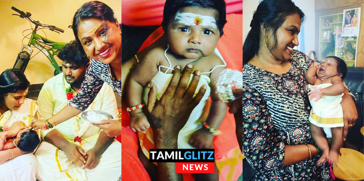 பேரனுக்கு பெயர் சூட்டு விழா நடத்திய பாக்கியலட்சுமி சீரியல் நடிகை.! வெளியான அழகிய புகைப்படங்கள்.! 105