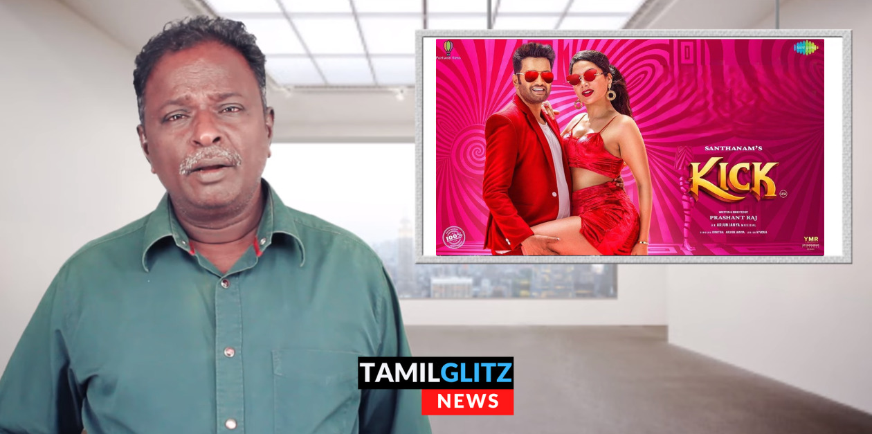 "நான் பாத்ததுலயே படு கேவலமான படம் இதுதான்" கிக் படத்தை கழுவி ஊற்றிய ப்ளூ சட்டை.! 151
