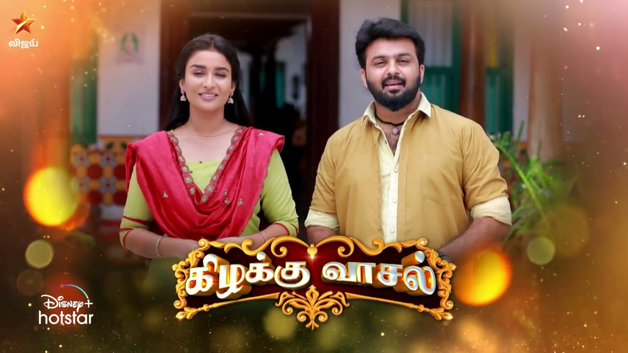 மக்களிடம் வரவேற்பு பெறாத விஜய் டிவி சீரியல்.! 200 எபிசோடுகளில் மூட்டை கட்டிய விஜய் டிவி.! 3