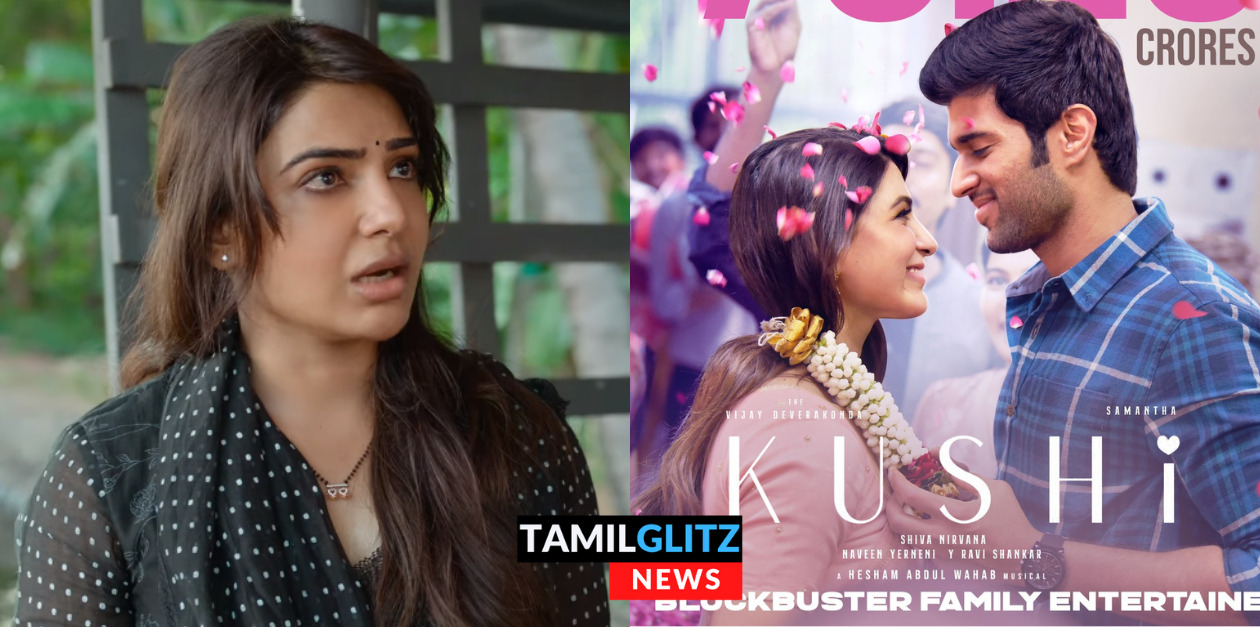 படம் நல்லா இல்லனு எவன்டா சொன்னது? பாக்ஸ் ஆபீசை அடித்து நொறுக்கும் சமந்தாவின் குஷி திரைப்படம்.! 23