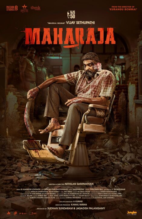 விஜய் சேதுபதி நடிக்கும் 50வது படம்.! 'மகாராஜா" படத்தின் பர்ஸ்ட் லுக் போஸ்டரை வெளியிட்ட விஜய் சேதுபதி.! 3