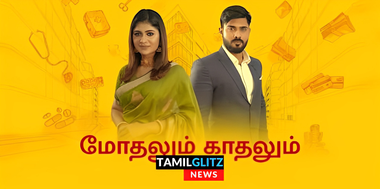 "மோதலும் காதலும் சீரியலை விட்டு அதிரடியாக விலகிய நடிகர்" அதிகாரப்பூர்வ அறிவிப்பு.! 125