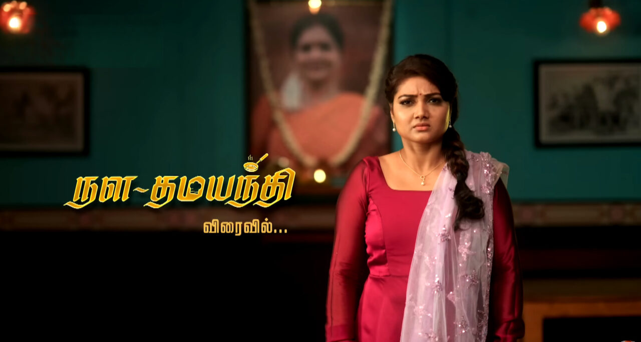மீண்டும் ஜீ தமிழுக்கே திரும்பிய பிரியங்கா நல்காரி.! புது சீரியலின் ப்ரோமோ வெளியானது.! 3