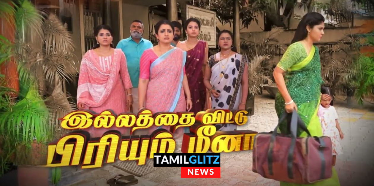 பிரசாந்தின் சூழ்ச்சிக்கு பலியான மீனா.! பாண்டியன் ஸ்டோர்ஸ் வீட்டை விட்டு வெளியேறினார்.! 91