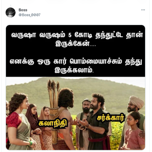 காவாலா பாட்டுக்கு ஆடுன தமன்னாவுக்கு ஒரு ஸ்கூட்டியாச்சும் வாங்கி குடுங்கடா.! பறக்கும் மீம்ஸ்.! 7