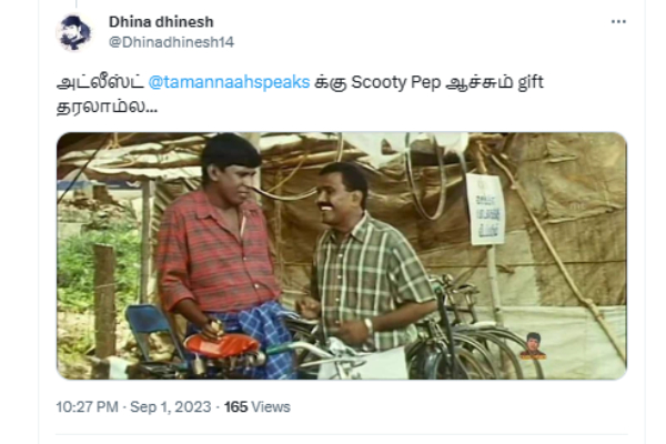காவாலா பாட்டுக்கு ஆடுன தமன்னாவுக்கு ஒரு ஸ்கூட்டியாச்சும் வாங்கி குடுங்கடா.! பறக்கும் மீம்ஸ்.! 3