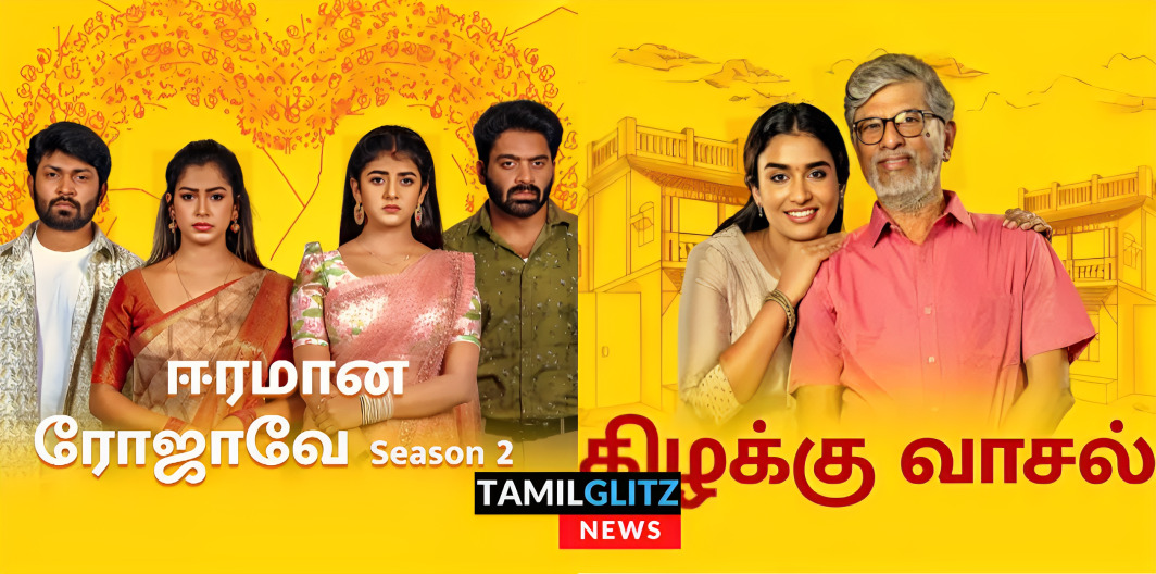 பிக்பாஸ் வருகையால் இரண்டு சீரியல்களின் நேரத்தை அதிரடியாக மாற்றி அமைத்த விஜய் டிவி.! 53