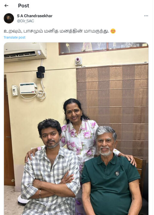 "என் மகன் எனக்கு கொடுத்த மாமருந்து" உருக்கமாக பதிவிட்ட எஸ்.ஏ.சந்திரசேகர்.! 3