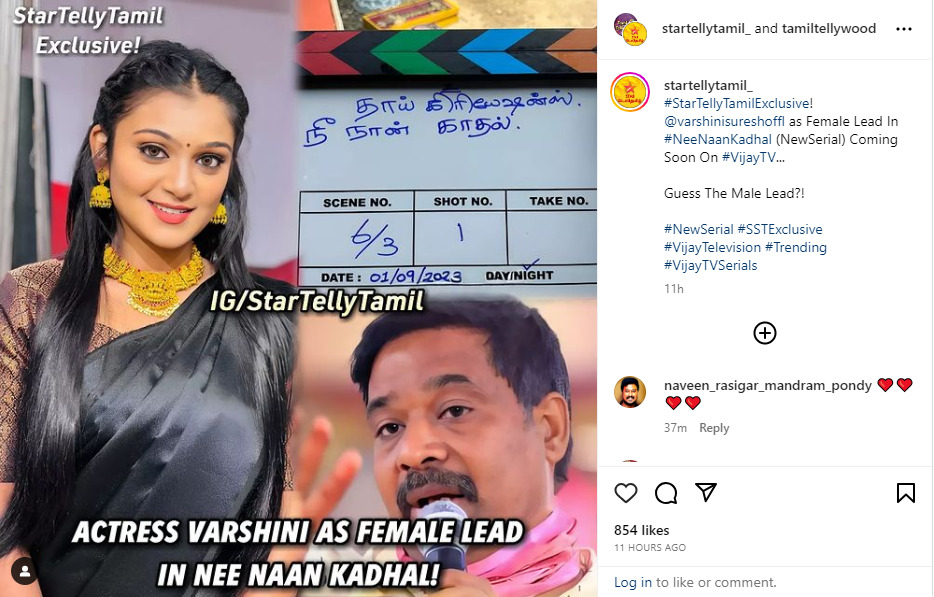 புது சீரியலில் என்ட்ரி கொடுக்கும் பாண்டியன் ஸ்டோர்ஸ் நடிகை சாய் காயத்ரி.! எந்த சேனல் தெரியுமா? 3