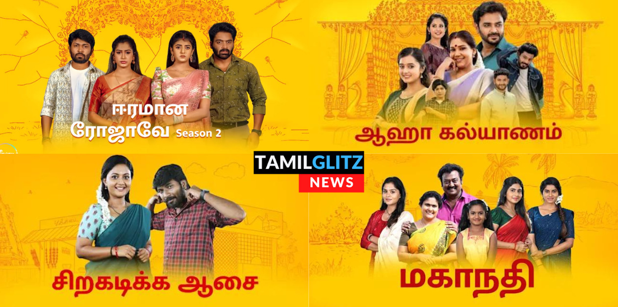 விரைவில் தொடங்க உள்ள பிக்பாஸ்.! பல சீரியல்களின் நேரத்தை அதிரடியாக மாற்றிய விஜய் டிவி 9