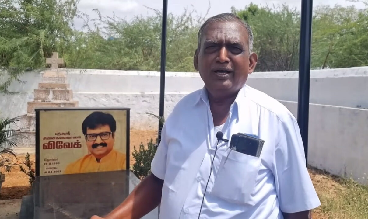 விவேக்கின் நினைவிடத்தில் இருக்கும் சிலுவை..! இந்துவா? கிறிஸ்துவரா? வீடியோவால் எழுந்த விவாதம்.! 3