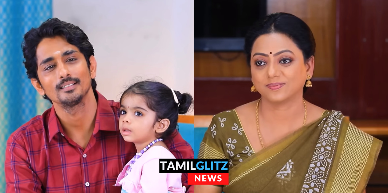 பாக்யலட்சுமி சீரியலில் நடிக்க வந்த நடிகர் சித்தார்த்.! வெளியான ப்ரோமோ இதோ.! 123