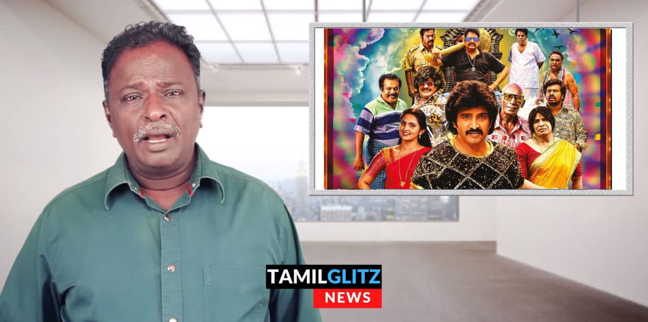 இந்த படம் 1980ல வந்து இருந்தா கூட ஒருத்தன் சிரிக்க மாட்டான் - மொக்க படம்.! கழுவி ஊற்றிய ப்ளூ சட்டை 51