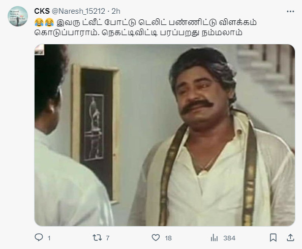 "சூப்பர் ஸ்டார் கமல்" ட்வீட் போட்டுவிட்டு எடிட் செய்த விஷ்ணு விஷால்.! வெடித்த சர்ச்சைக்கு புது விளக்கம்..! 3