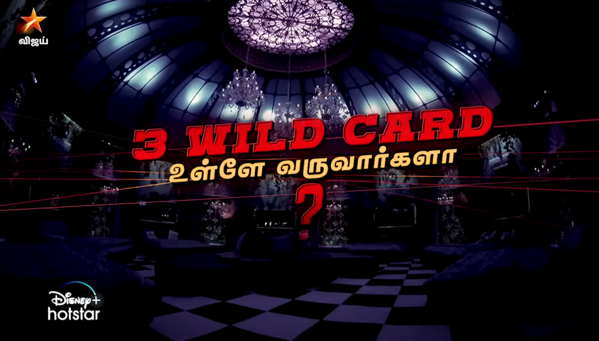 பிக்பாஸ் வீட்டிலிருந்து வெளியேறும் 3 போட்டியாளர்கள்.! உள்ளே வரும் 3 வைல்ட் கார்டு என்ட்ரி.! 3