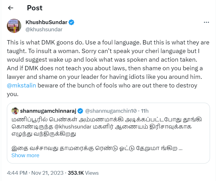 உங்களைப் போல் "சேரி" பாஷையில் என்னால் பேச முடியாது.! குஷ்பூ போட்ட சர்ச்சை பதிவு.! குவியும் கண்டனங்கள்.! 5