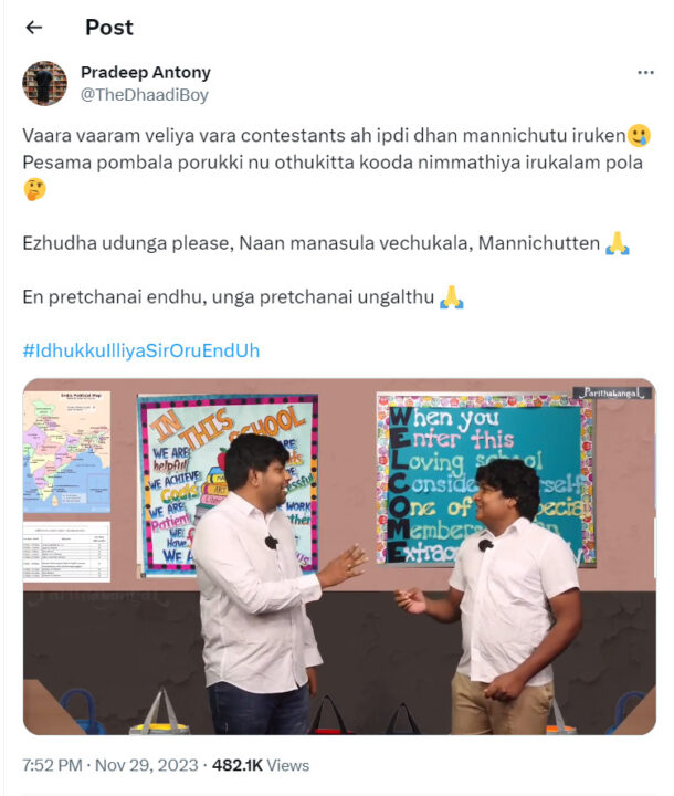 "பொம்பள பொறுக்கின்னு ஒத்துக்கிட்டு நிம்மதியா இருக்கலாம் போல" பிரதீப் ஆண்டனி போட்ட பதிவு.! 7
