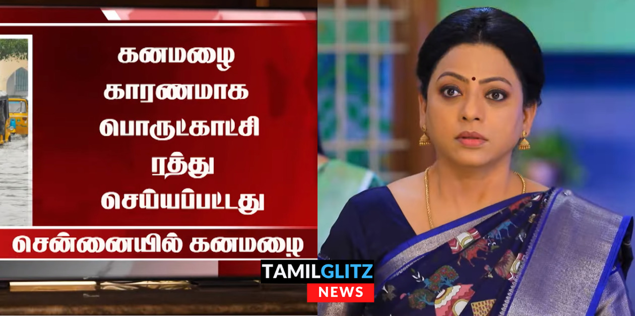 மழை காரணமாக நின்று போன பொருட்காட்சி.! பாக்யா தலையில் விழுந்த அடுத்த பேரிடி.! ப்ரோமோ இதோ.! 49