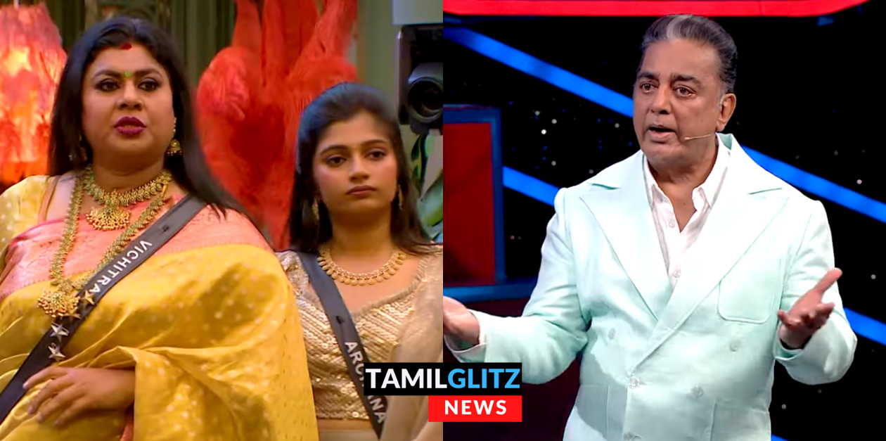 விதிமுறைகளை தொடர்ந்து மீறும் விசித்ரா, அர்ச்சனாவை வெளுத்து வாங்கிய கமல்.! ப்ரோமோ இதோ.! 147