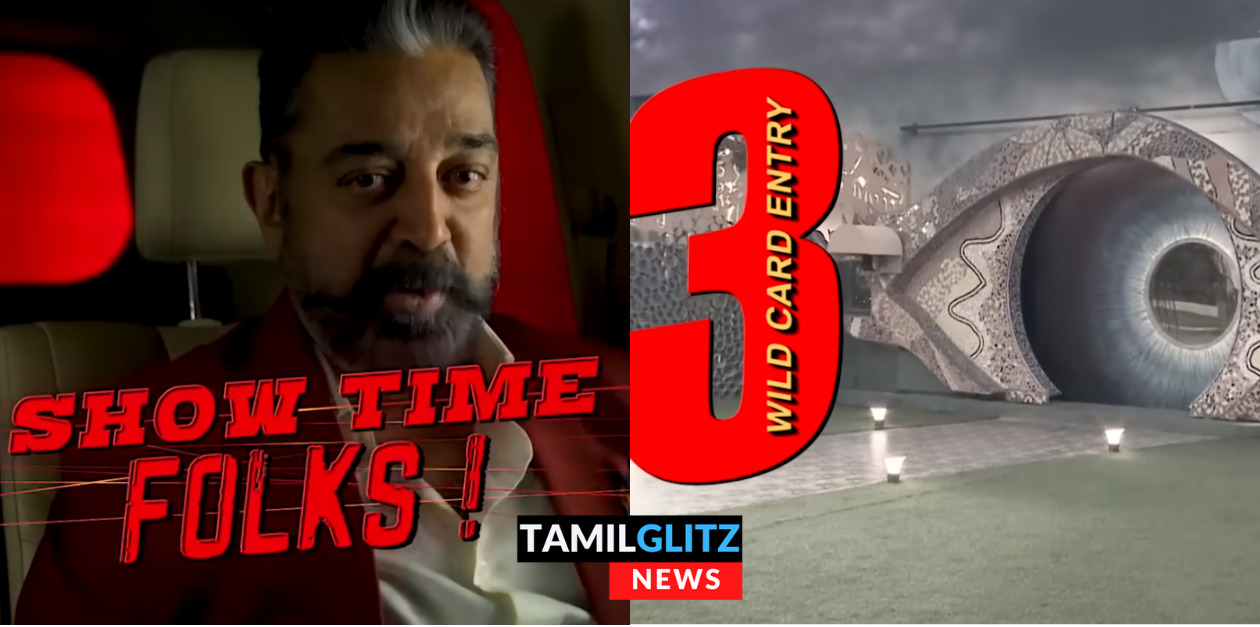 பிக்பாஸ் வீட்டிலிருந்து வெளியேறும் 3 போட்டியாளர்கள்.! உள்ளே வரும் 3 வைல்ட் கார்டு என்ட்ரி.! 75