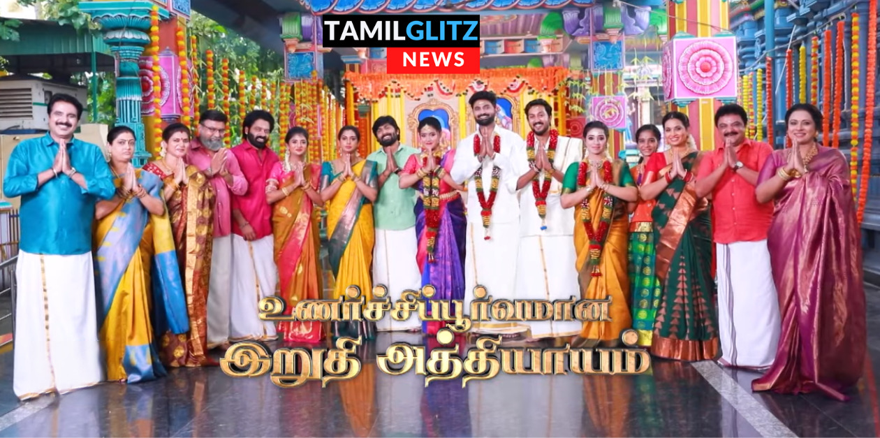 முடிவுக்கு வந்தது 'ஈரமான ரோஜாவே 2'.! கடைசி ப்ரோமோவை வெளியிட்டது விஜய் டிவி.! இதோ வீடியோ 75