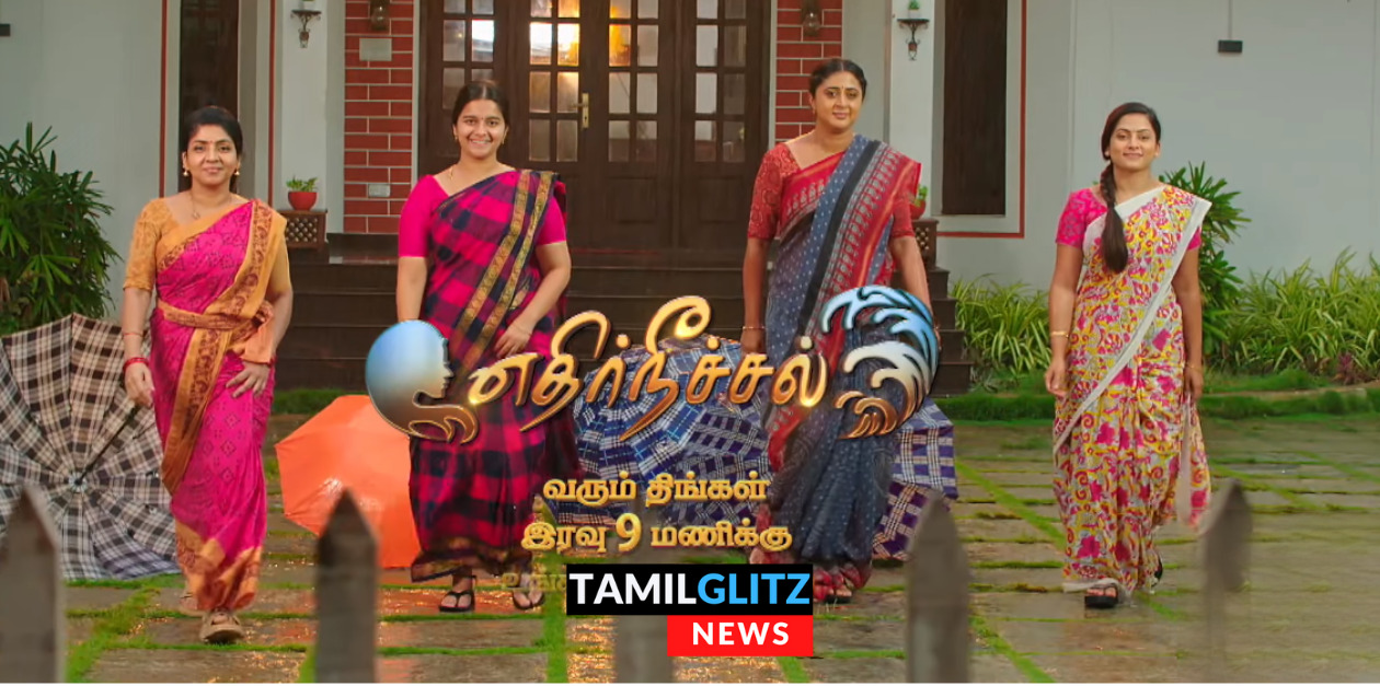 நிரந்தரமாக முடிவுக்கு வந்த அப்பத்தா கதாப்பாத்திரம்.? ப்ரோமோவை வெளியிட்ட சூசக அறிவிப்பு.? 153