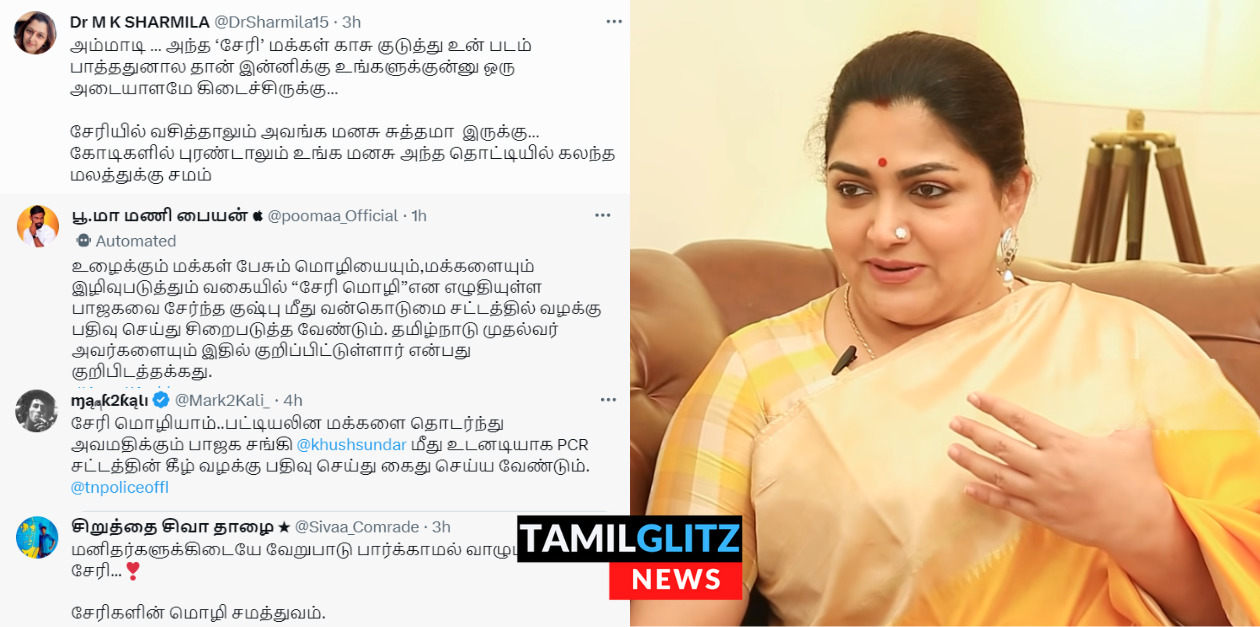 உங்களைப் போல் "சேரி" பாஷையில் என்னால் பேச முடியாது.! குஷ்பூ போட்ட சர்ச்சை பதிவு.! குவியும் கண்டனங்கள்.! 125