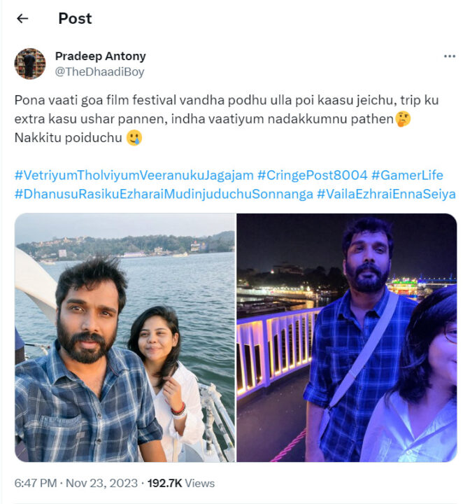கோவாவில் காதலியுடன் ஊர் சுற்றி வரும் பிக்பாஸ் பிரதீப் ஆண்டனி.! வைரலாகும் புகைபடங்கள் இதோ.! 15