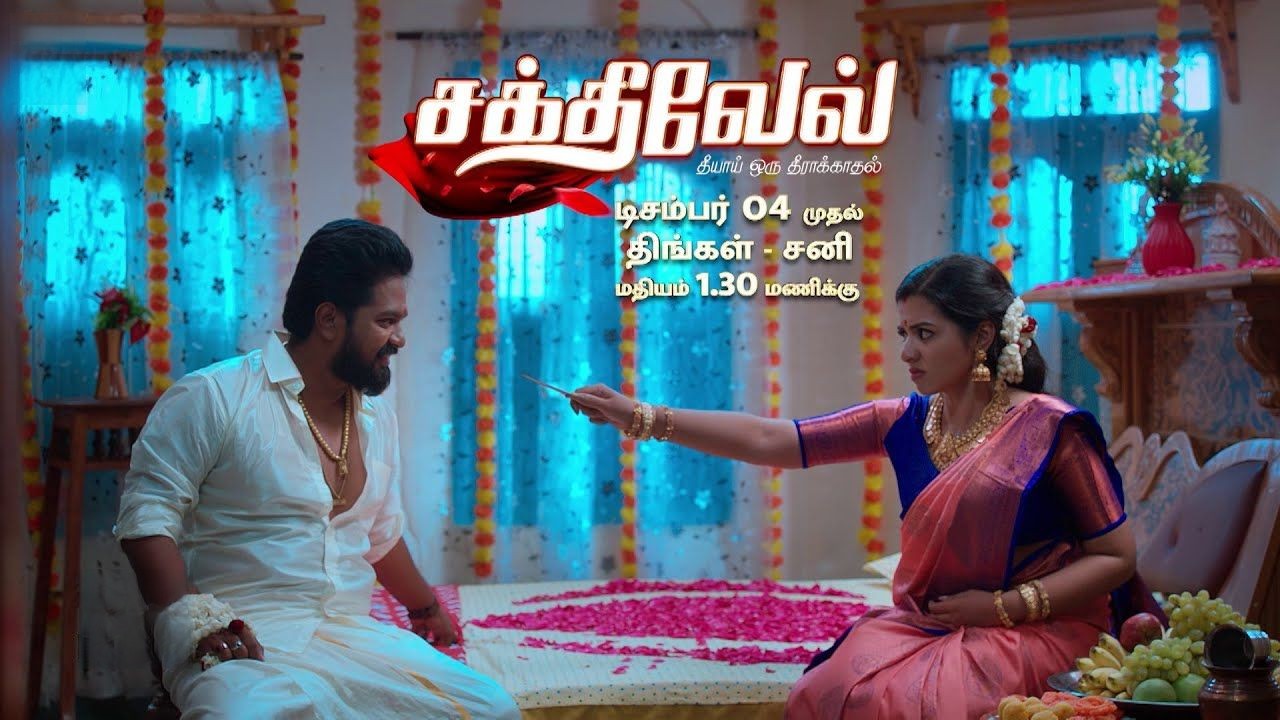 ஈரமான ரோஜாவேத் தொடரைத் தொடர்ந்து முடிவுக்கு வரும் விஜய் டிவி சீரியல்..! விரைவில் எண்டு கார்டு 9