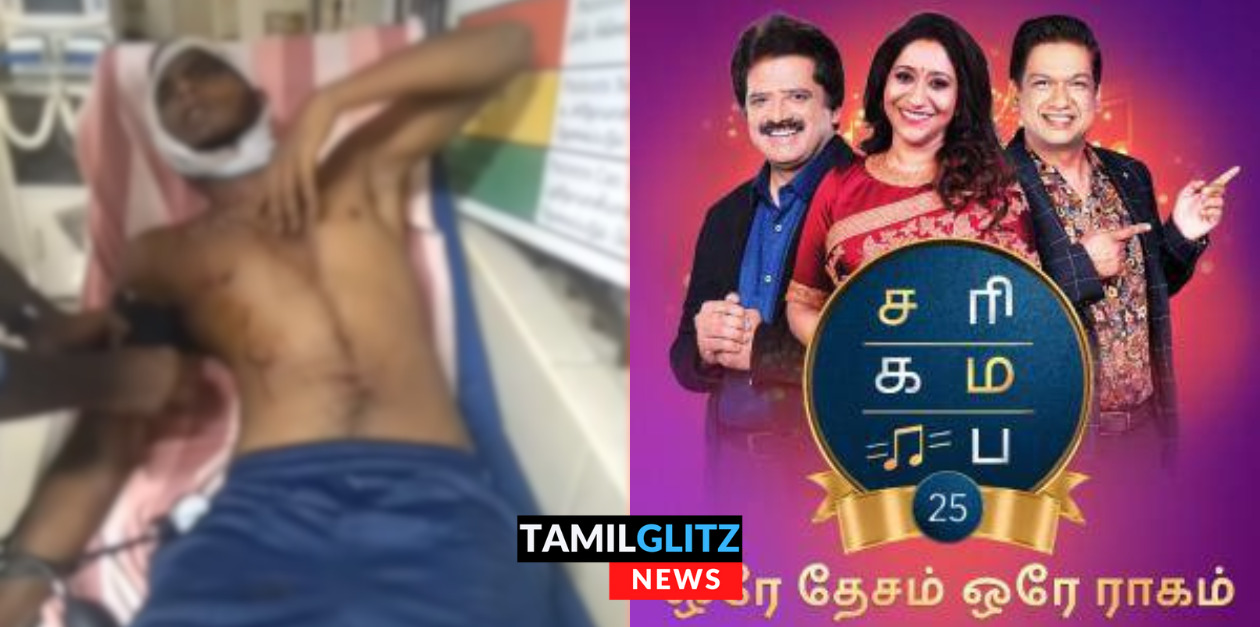 ஜீ தமிழ் சரிகமப போட்டியாளருக்கு நடந்த சோகம்.! சாதி வெறியால் நடந்த கொ லை வெறித் தாக்குதல்.! 107