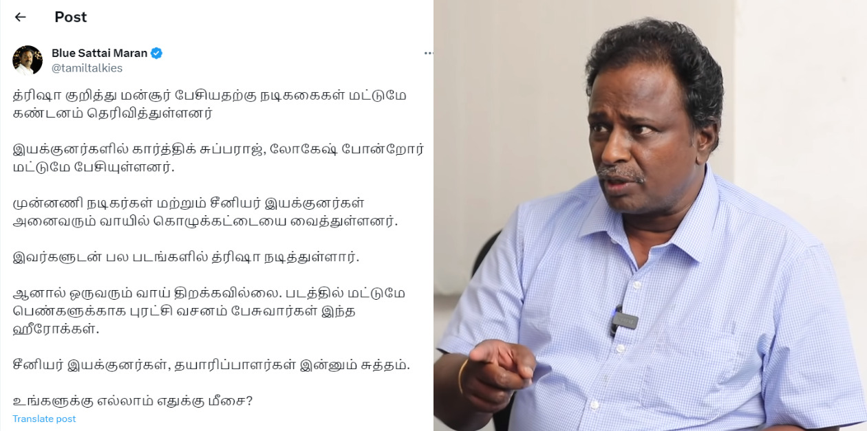 பெரிய ஹீரோ எல்லாம் வாயில கொழுக்கட்டை வச்சி இருக்கீங்களா? உங்களுக்கு எல்லாம் எதுக்கு மீசை.? 3