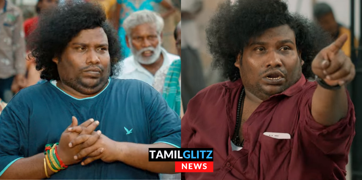காமெடியில் பட்டையை கிளப்பி இருக்கும் யோகி பாபு.! "குய்கோ' ட்ரைலர் வெளியானது.! | Kuiko Trailer 109