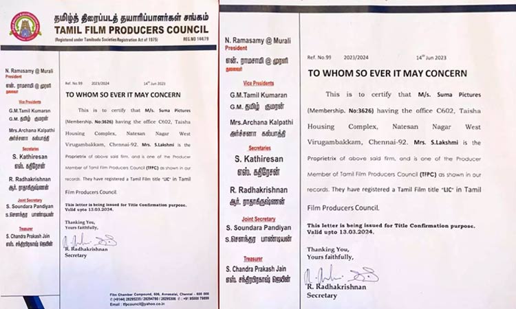 ஷூட்டிங் தொடங்கிய முதல் நாளே 'தலைப்பு திருட்டு' சர்ச்சையில் சிக்கிய விக்னேஷ் சிவன்.! 5