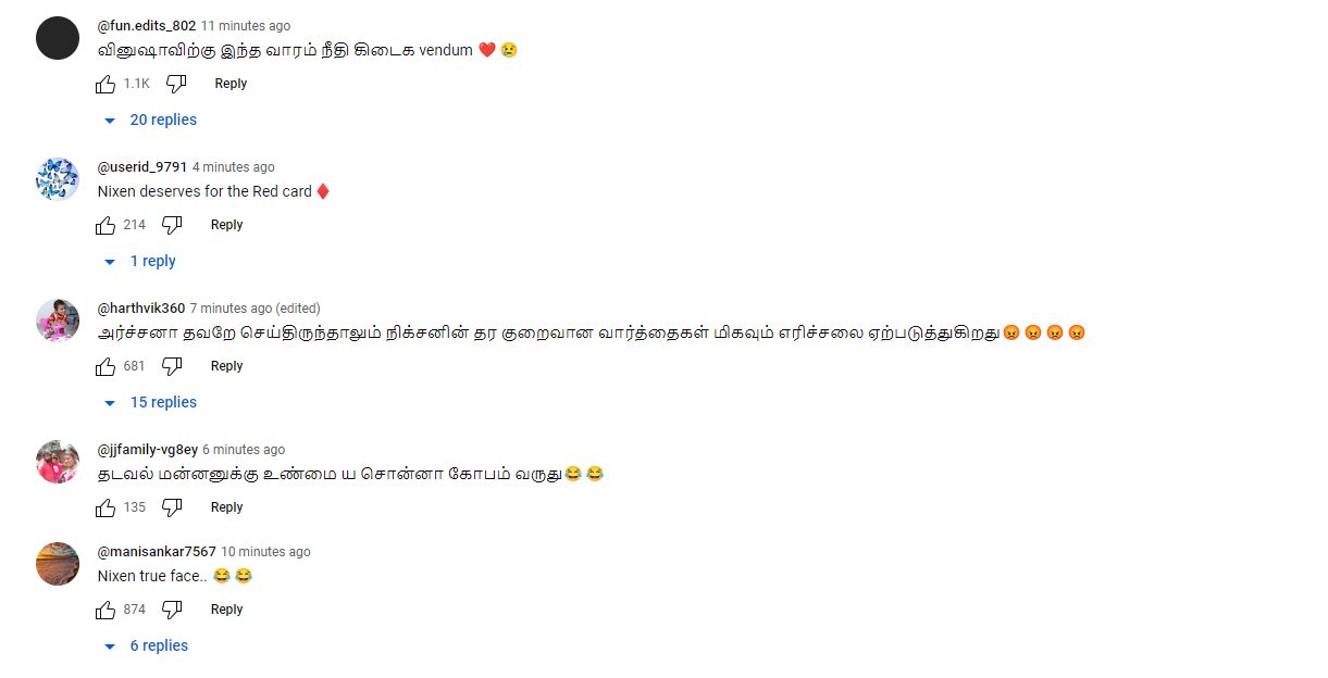 "கருமம் அது மூஞ்சிய பாரு..சொருகிடுவேன்" அர்ச்சனாவை மிரட்டும் தொனியில் பேசிய நிக்சன்.! 5