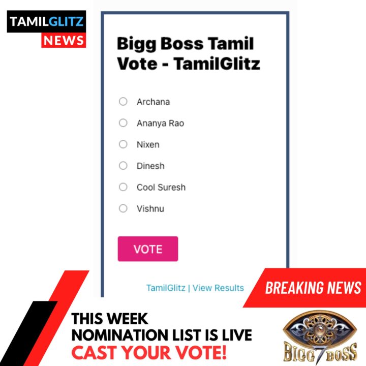 இந்த வாரம் நாமினேஷனில் சிக்கிய அந்த 6 பேர்.! எஸ்கேப் ஆன மாயா, விசித்ரா, பூர்ணிமா.! 5