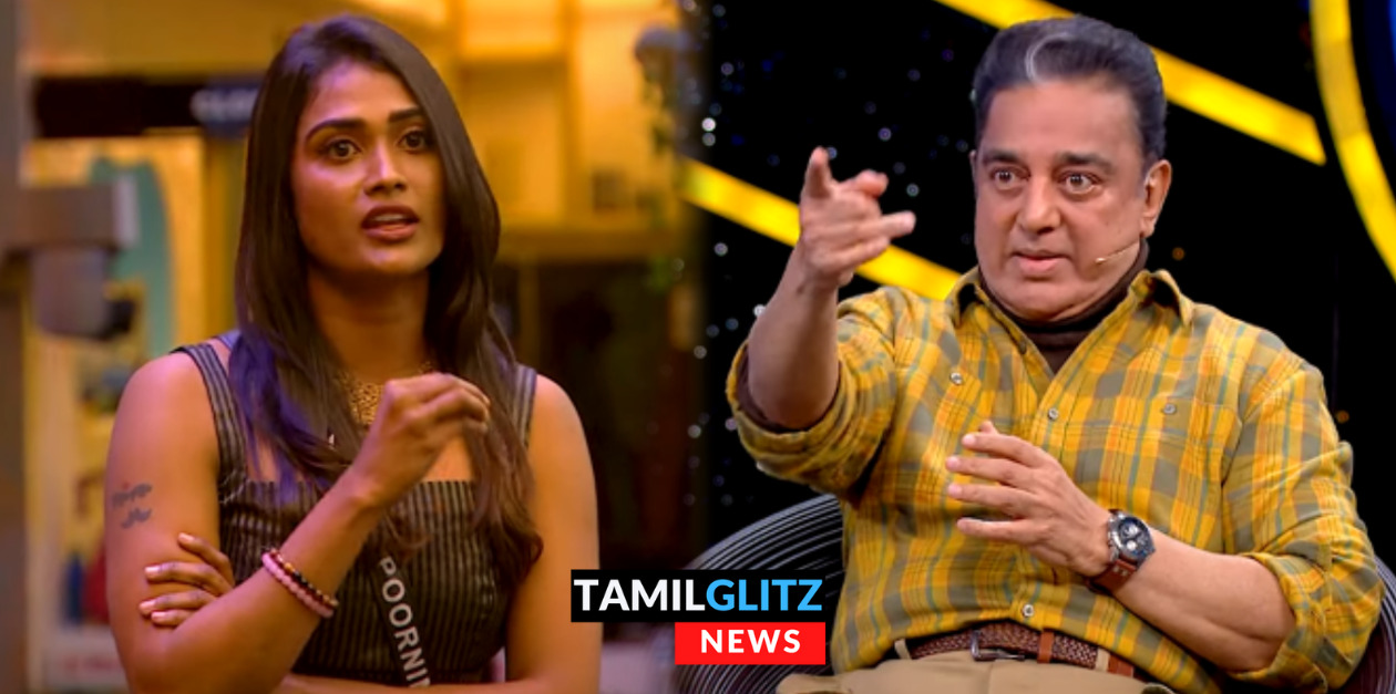 நீ எது வேணா பேசுவ? நான் கேட்டுகிட்டு உக்காந்து இருக்கணுமா? பூர்ணிமாவை வெளுத்து வாங்கும் கமல் 141
