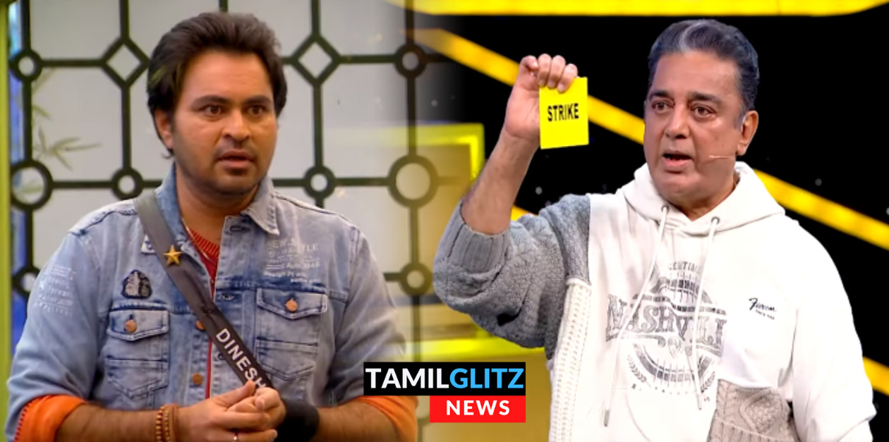"இதெல்லாம் பண்ண நீங்க யாருங்க.?" தினேஷை வெளுத்து வாங்கிய கமல்.! அவமானப்பட்ட தினேஷ்.! 166
