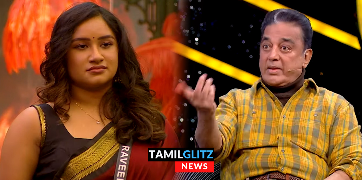 திறமையை மதிக்க தெரியாத அளவுக்கு நீங்க என்ன பப்பாவா.? ரவீனாவை ரவுண்டு கட்டிய கமல்.! 129