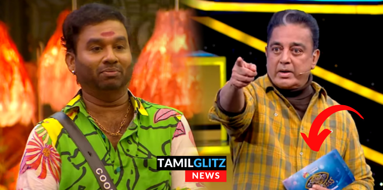 கார்டை எடுத்துக்காட்டிய கமல்.! நிக்சனா? கூல் சுரேஷா? வெளியான அதிரடியான ப்ரோமோ இதோ 117